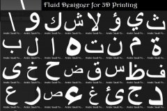 Patterns-Alphabet-Arabic-Saudi-Font-2D