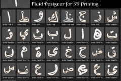 Patterns-Alphabet-Arabic-Saudi-Font