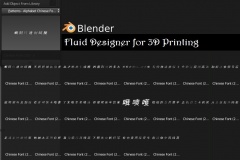 Patterns-Alphabet-Chinese-Font-2D