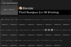 Patterns-Alphabet-Chinese-Font