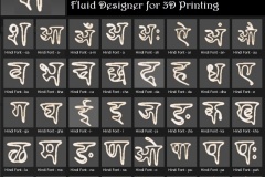 Patterns-Alphabet-Hindi-Font