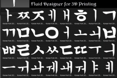 Patterns-Alphabet-Korean-Font-2D