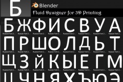 Patterns-Alphabet-Russian-Font-2D