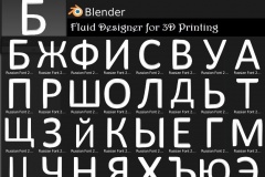 Patterns-Alphabet-Russian-Font-2D