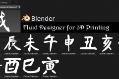 Patterns-Astrological-Eastern-2D